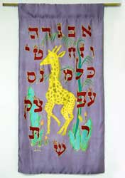 Giraffe studying Hebrew